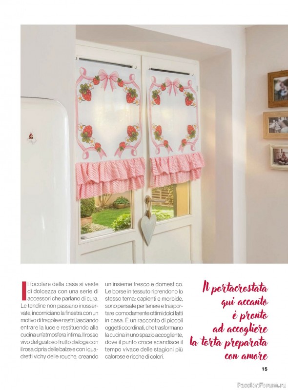 Коллекция вышивки в журнале &laquo;Profilo Punto Croce №12 2026&raquo;