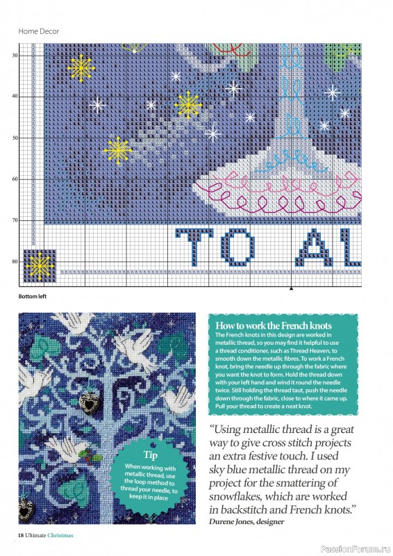Коллекция вышивки в журнале «Ultimate CrossStitch – Christmas 2026»