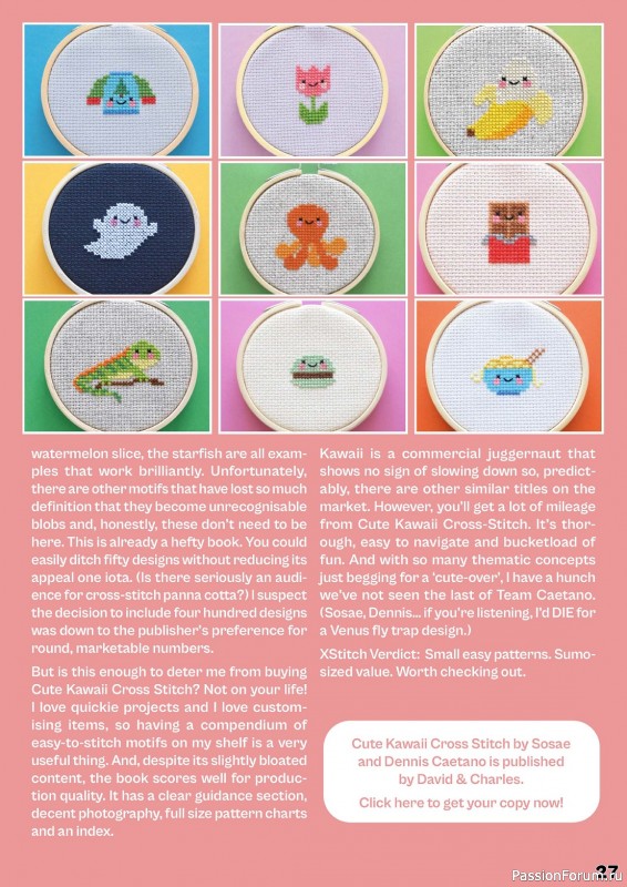 Коллекция вышивки в журнале «XStitch Magazine №27 2024»