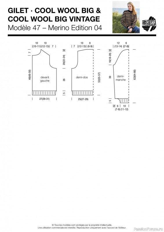 Вязаные проекты в журнале &laquo;Lana Grossa - Spring/Summer 2026&raquo;