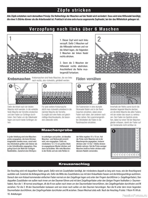 Вязаные модели для детей в журнале &laquo;Kinder Maschenmode №2 2026&raquo;
