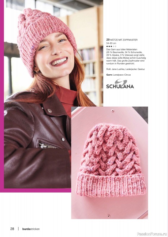 Вязаные модели в журнале «Burda Stricken №1 2024»