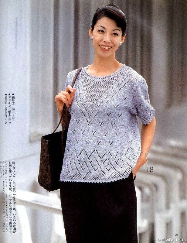 Вязаные модели в журнале «Lady Boutique Series №1005 1996»