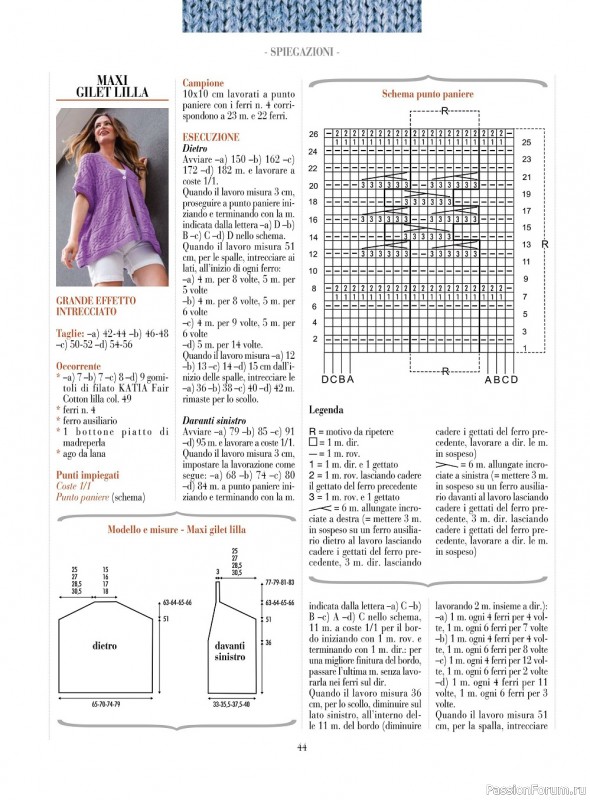 Вязаные модели в журнале «Piu Maglia №30 2022»