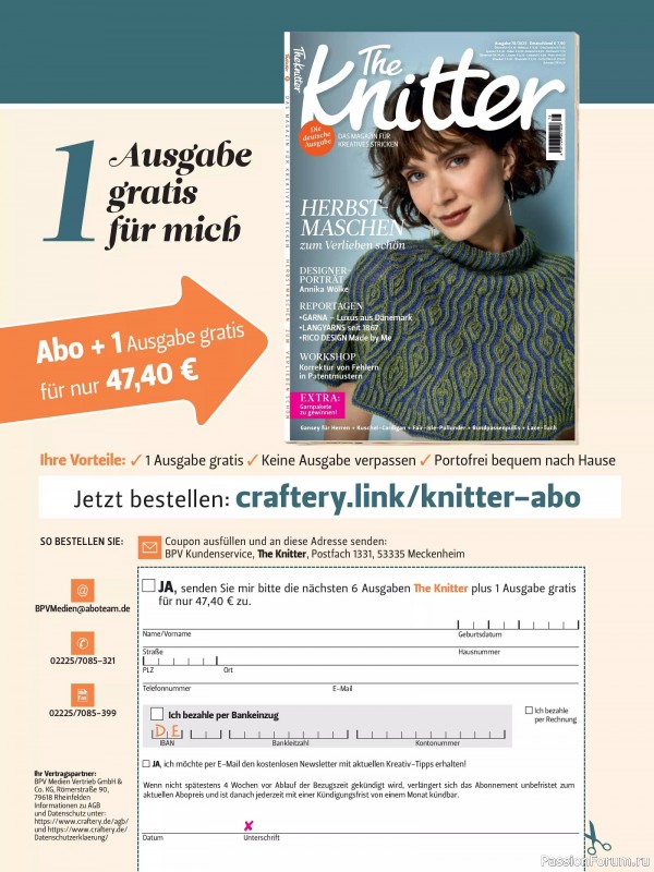 Вязаные модели в журнале «Stricktrends Extra SE059 2025»