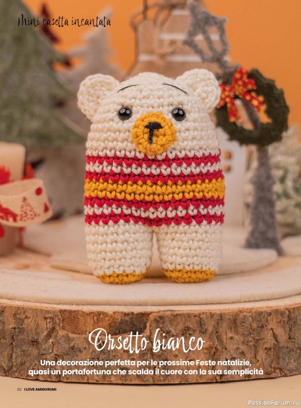 Вязаные проекты крючком в журнале «I Love Amigurumi №29 2025»