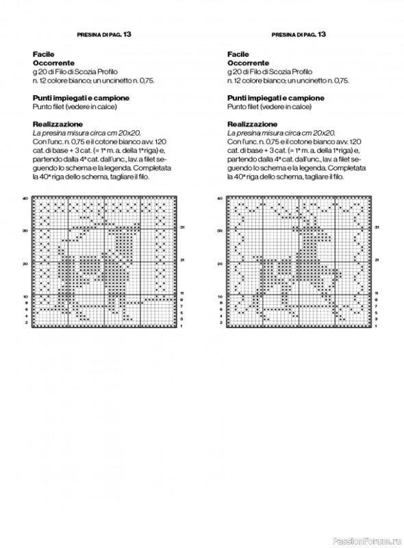 Вязаные проекты крючком в журнале «Profilo Filet №15 2026»