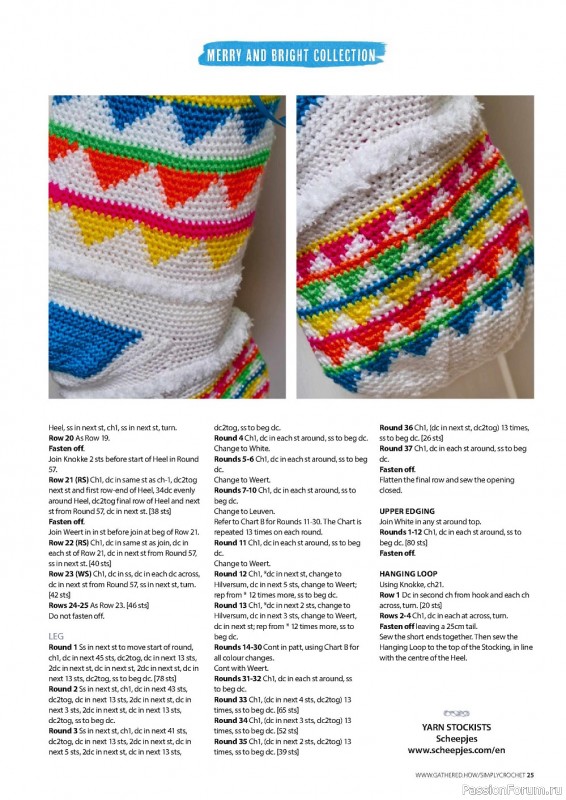 Вязаные проекты крючком в журнале «Simply Crochet №129 2022»