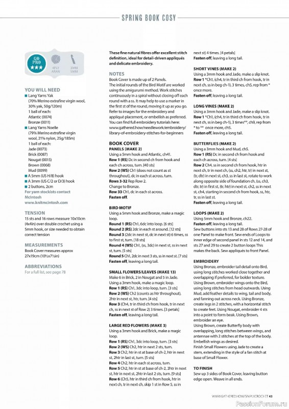 Вязаные проекты крючком в журнале &laquo;Simply Crochet №170 2025&raquo;