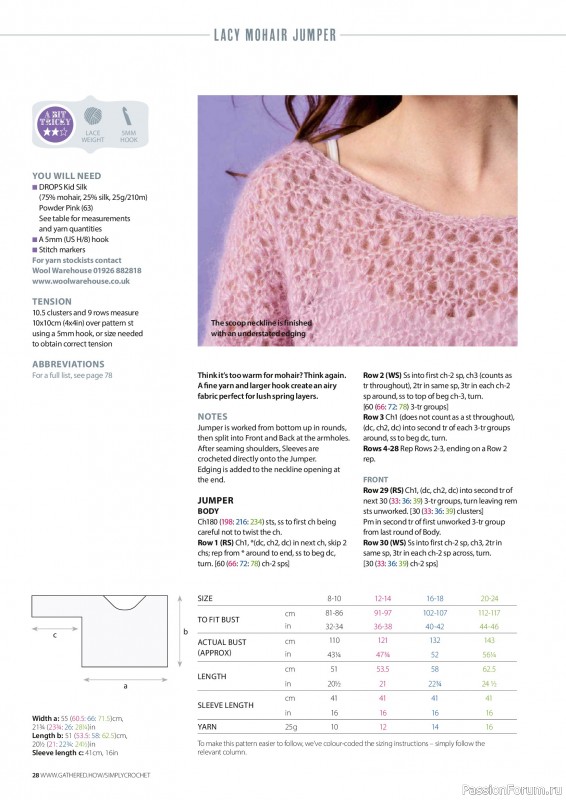 Вязаные проекты крючком в журнале &laquo;Simply Crochet №174 2026&raquo;