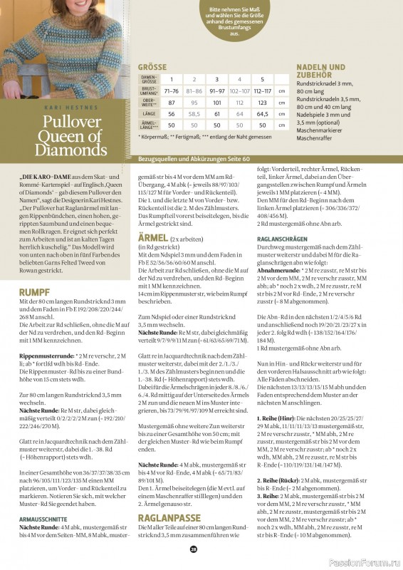 Вязаные проекты спицами в журнале «The Knitter №79 2025 Germany»