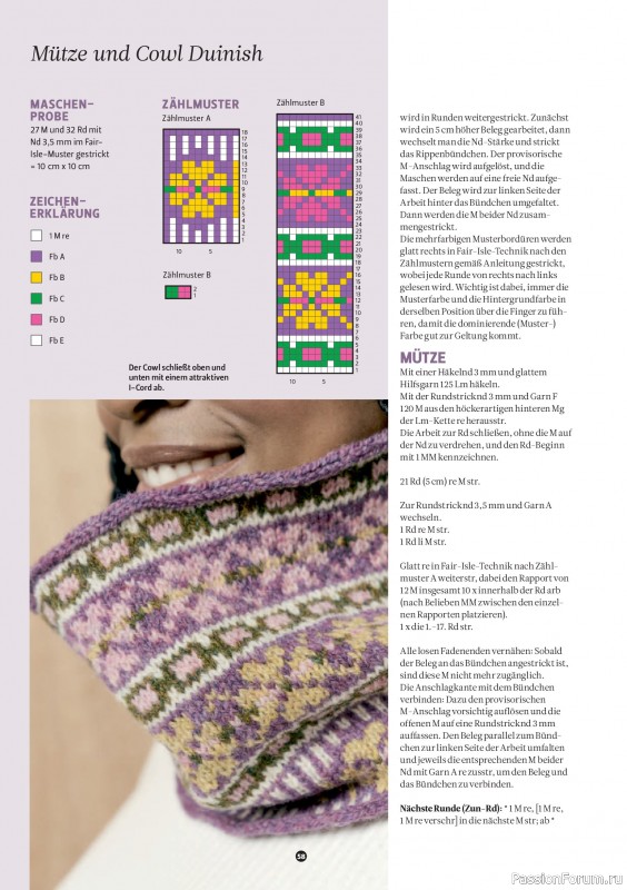 Вязаные проекты спицами в журнале &laquo;The Knitter №81 2026 Germany&raquo;