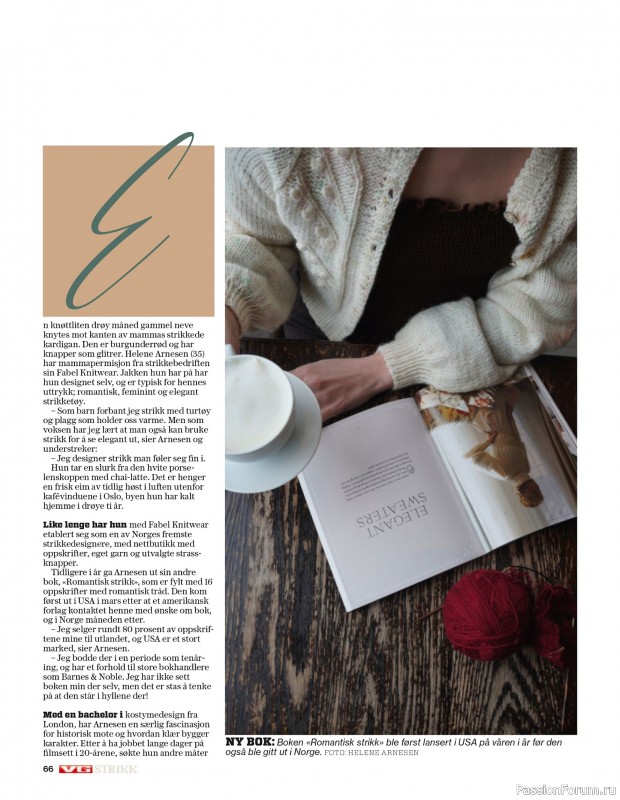 Вязаные проекты спицами в журнале «VG Strikk Magazine №48 2025»