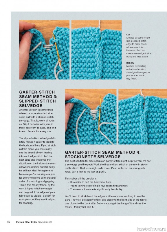 Вязаные проекты в журнале «Farm & Fiber Knits - Summer 2026»