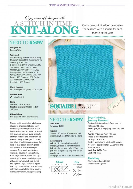 Вязаные проекты в журнале «Knit Now №193 2026»