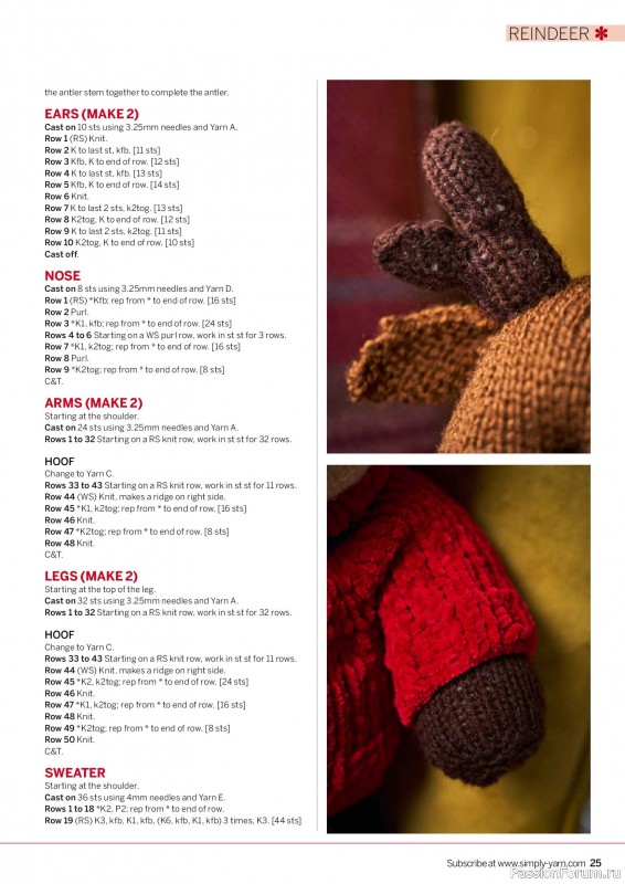 Вязаные проекты в журнале &laquo;Simply Knitting №282 2026&raquo;