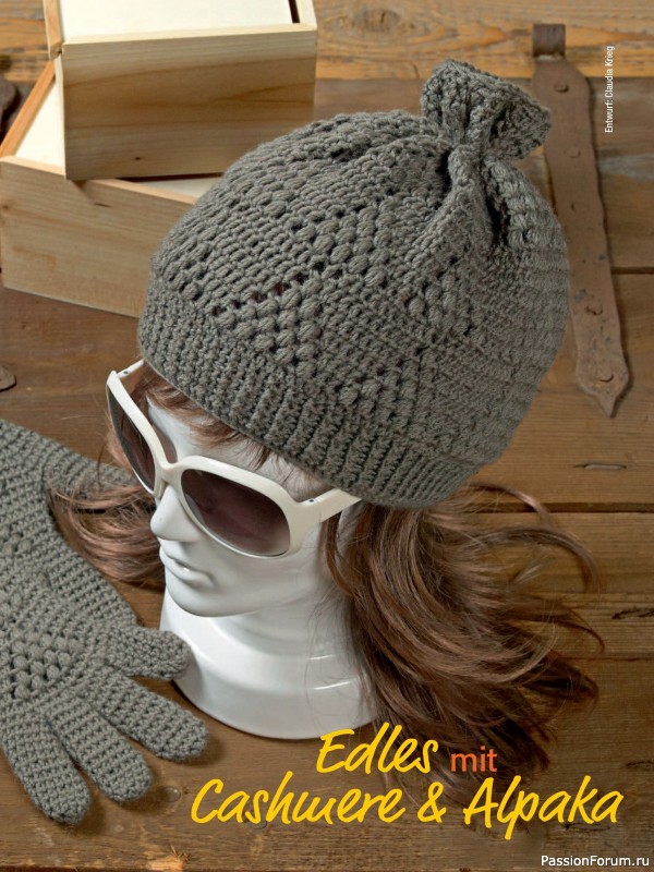 Вязаные проекты в журнале « Spaß am Häkeln №4 2025»