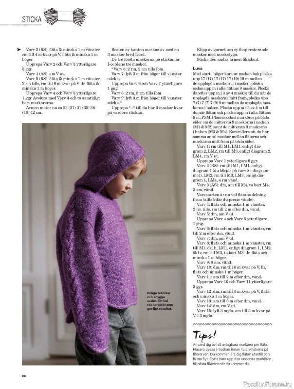 Коллекция проектов для рукодельниц в журнале &laquo;Stickat & Sant №1 2026&raquo;