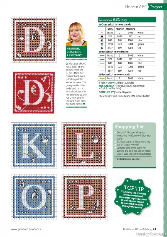 Коллекция вышивки в журнале «The World of Cross Stitching №374 2026»
