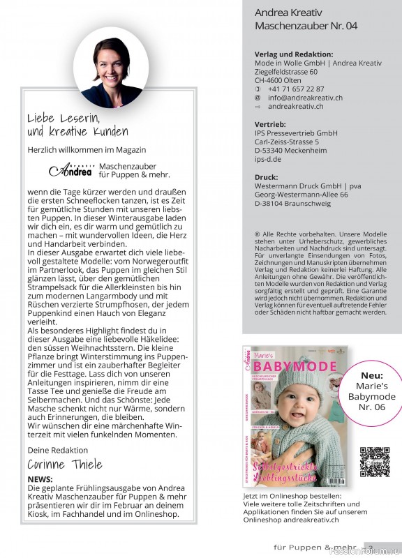 Вязаные модели для детей в журнале «Andrea Kreativ №4 2025»