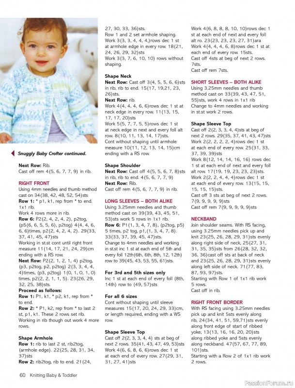 Вязаные модели для детей в журнале «Knitting Baby & Beyond №7 2025»