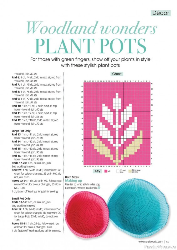Вязаные модели крючком в журнале «Crochet Now №82 2022»