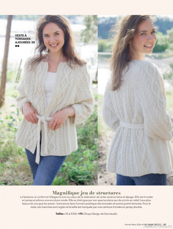 Вязаные модели в журнале &laquo;Fait Main Tricot №59 2026&raquo;