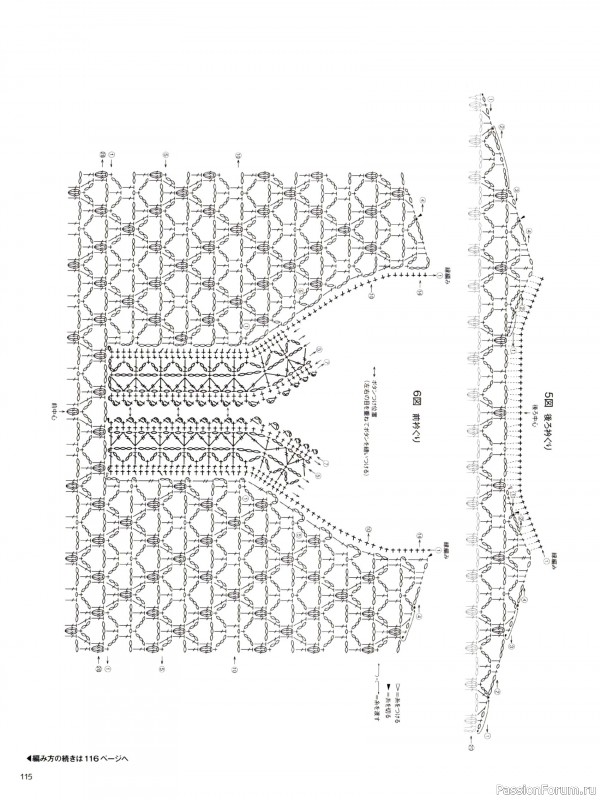 Вязаные модели в журнале &laquo;Keito Dama №205 - Spring 2025&raquo;. Продолжение
