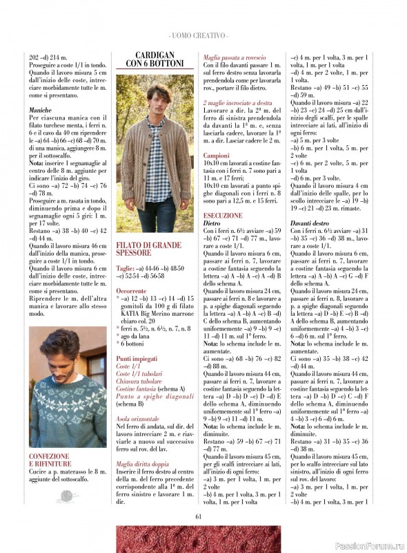 Вязаные модели в журнале &laquo;Piu Maglia №51 2025&raquo;