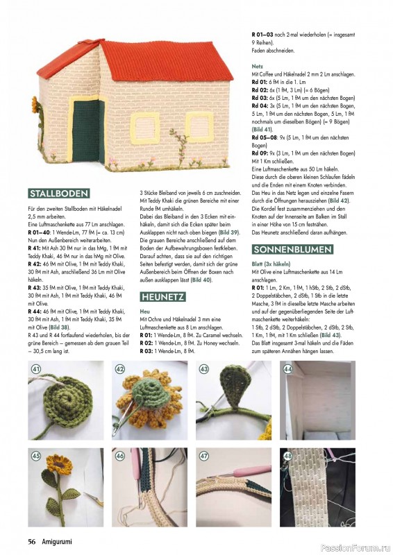 Вязаные проекты крючком в журнале «Amigurumi Magazin №28 2026»