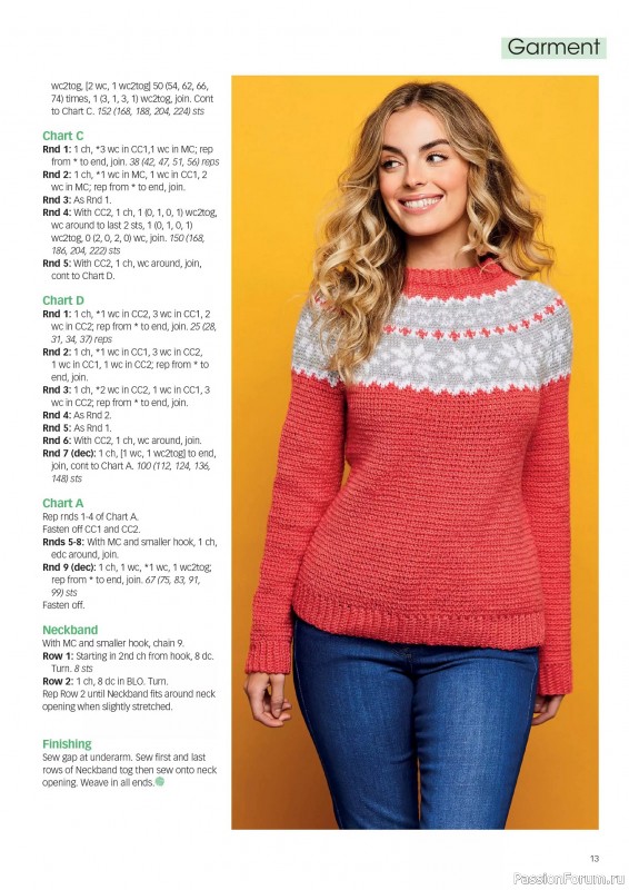 Вязаные проекты крючком в журнале «Crochet Now №126 2025»