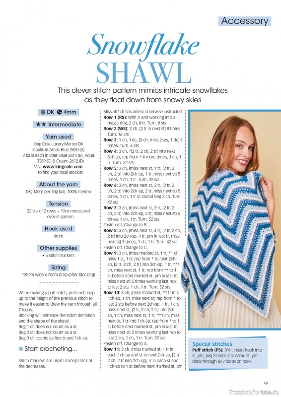 Вязаные проекты крючком в журнале «Crochet Now №128 2025»