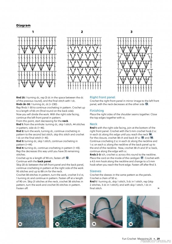 Вязаные проекты крючком в журнале «Fun Crochet Magazine №25 2025»