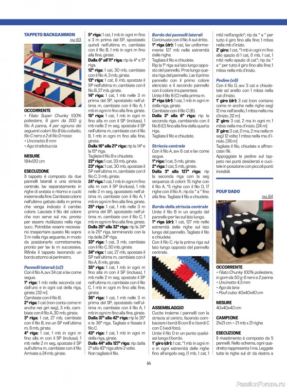 Вязаные проекты крючком в журнале &laquo;L'uncinetto di Gio №57 2026&raquo;