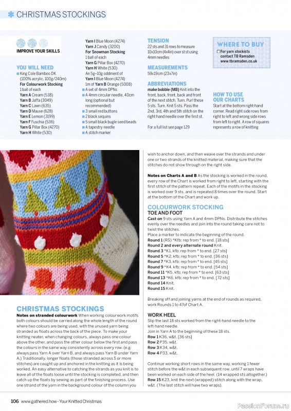 Вязаные проекты крючком в журнале «Simply Knitting - Your Knitted Christmas - 2025»