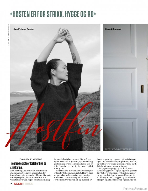 Вязаные проекты спицами в журнале «VG Strikk Magazine №48 2025»