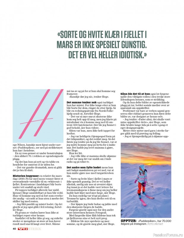 Вязаные проекты спицами в журнале «VG Strikk Magazine №48 2025»