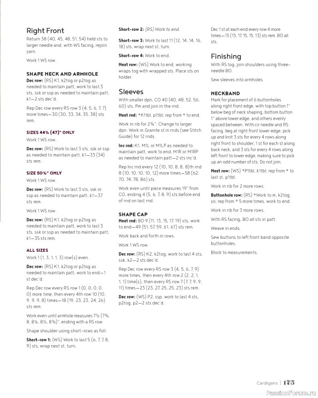 Вязаные проекты в книге &laquo;100 Knits: Interweave's Ultimate Pattern Collection&raquo;. Часть 2