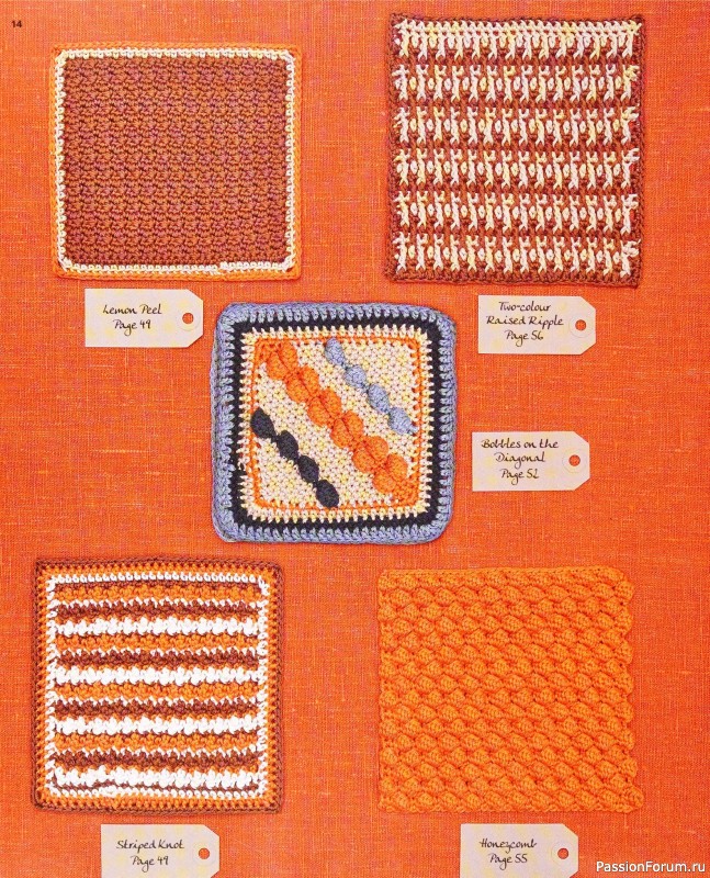 Вязаные проекты в книге «150 Crochet Blocks». Часть 1