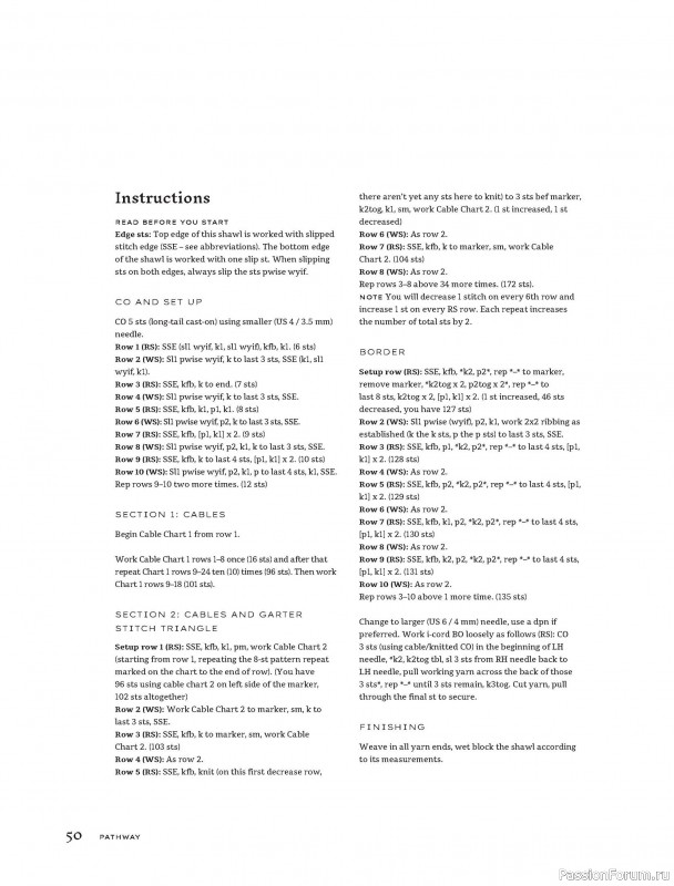 Вязаные проекты в книге «Contrasts Textured Knitting»
