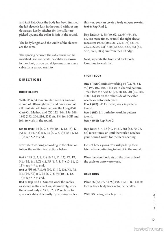 Вязаные проекты в книге «Knit Pop». Часть 2