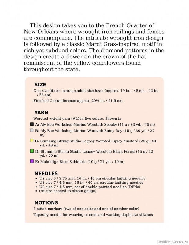 Вязаные проекты в книге «Knitting the U.S.A.». Часть 1