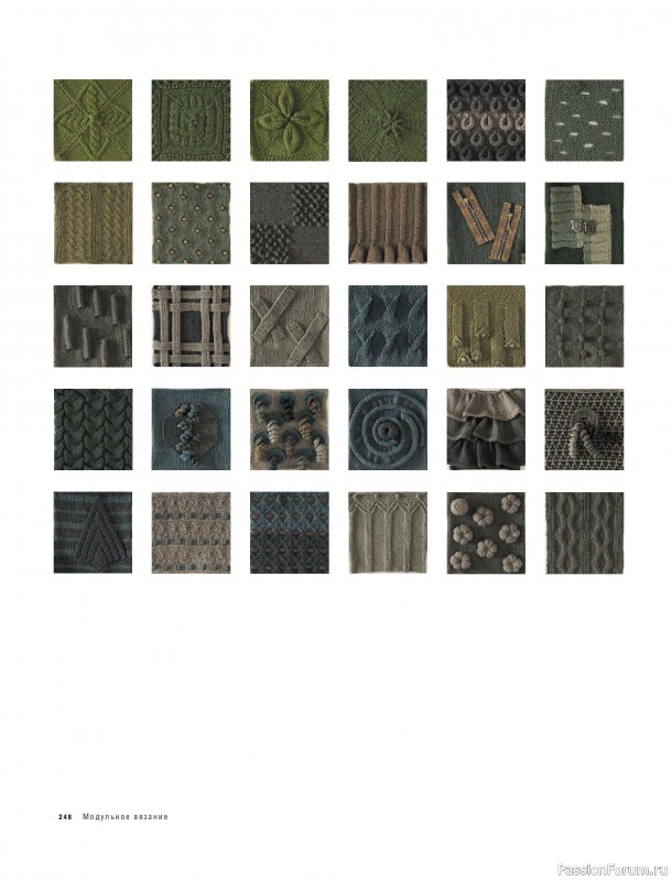 Вязаные проекты в книге &laquo;Модульное вязание на спицах&raquo;. Продолжение