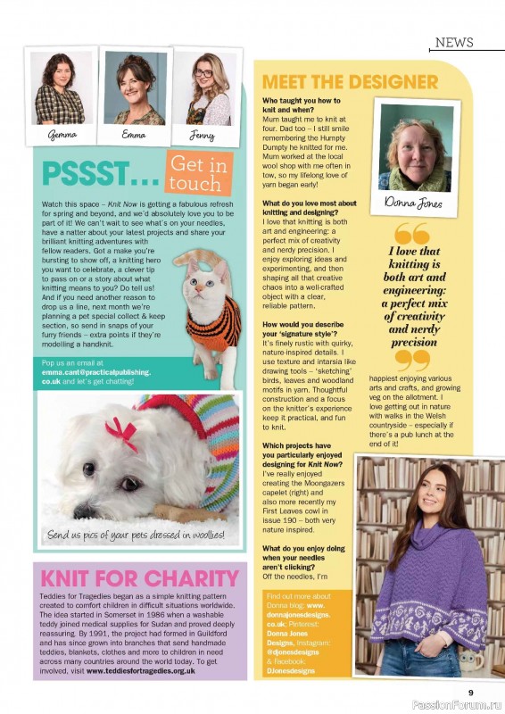 Вязаные проекты в журнале &laquo;Knit Now №192 2026&raquo;