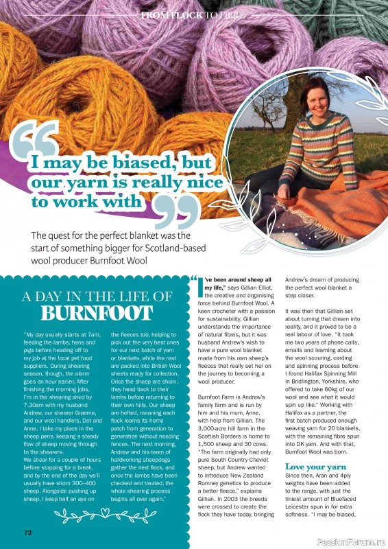 Вязаные проекты в журнале «Knit Now №198 2026»