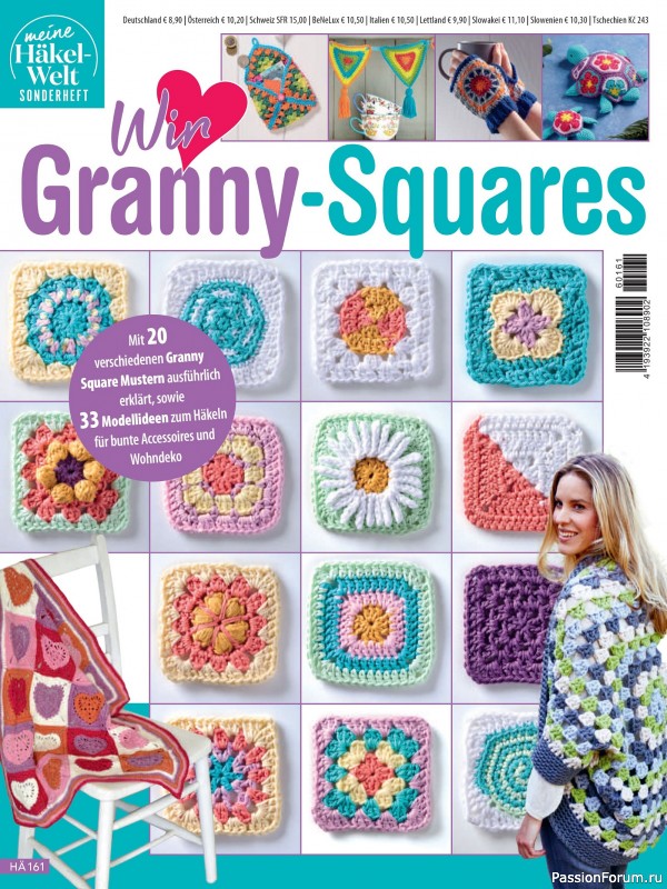 Вязаные проекты в журнале «Meine Hakelwelt Sonderheft HA161 2026»