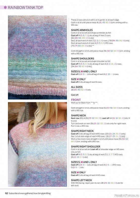 Вязаные проекты в журнале «Simply Knitting №280 2026»