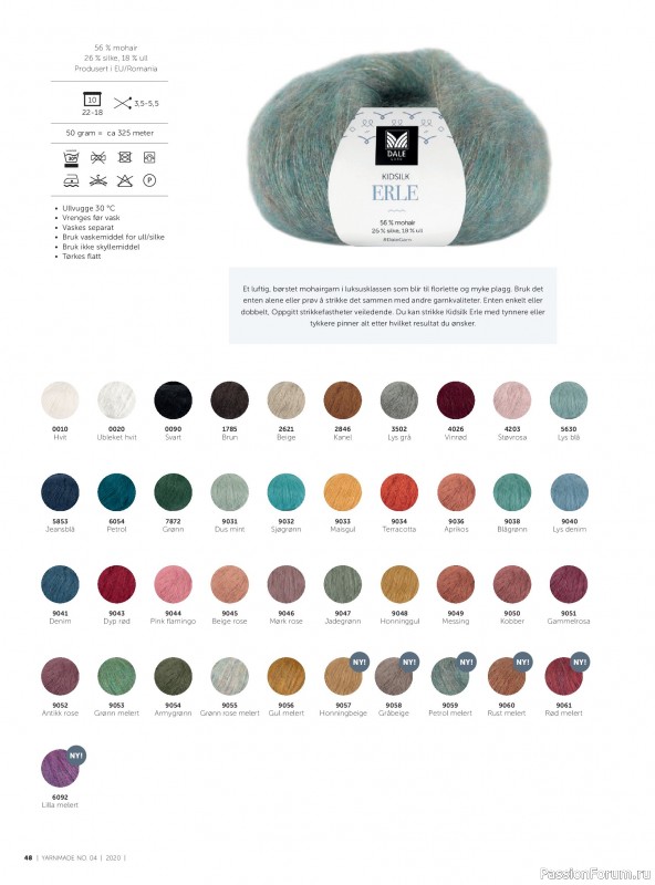 Вязаные проекты в журнале &laquo;Yarnmade №4 2020 Autumn & Winter Collection&raquo;.