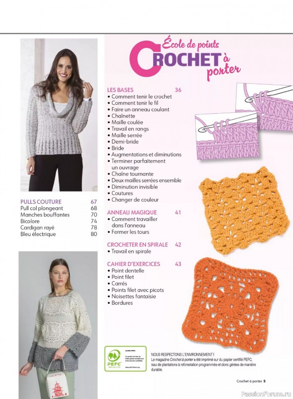 Вязаные проекты крючком в журнале «Crochet a porter - Fevrier/Avril 2026»