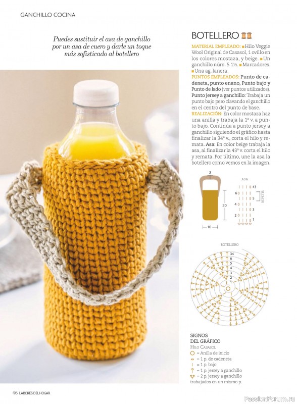 Коллекция проектов для рукодельниц в журнале &laquo;Labores del hogar №794 2026&raquo;